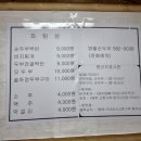 가평순두부 이미지