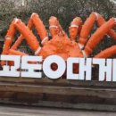 화부산로 이미지