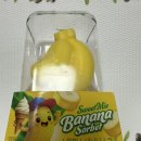 지에스(GS)25 하남스윗점 | GS25편의점 스윗믹스 바나나소르베 내돈내산 솔직후기