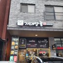 기대만족다산점 이미지