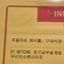 크린토피아남수원지사 | 경기 수원 | 수원 웨딩홀 루클라비 하객으로 간 후기(주차, 식사, 부대시설 정보 및 만족도)