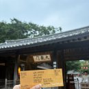 투톱 | <2026용인 한국 민속촌 : 심야공포촌'살귀옥vs혈안식귀' 내돈내산 체험 후기 &amp; 방문 꿀팁>