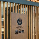 (주)풍국면 이미지