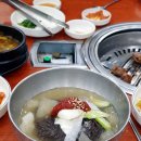황토방숯불갈비 이미지