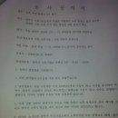 신림동-3 이미지