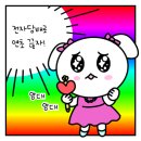 오렌지패션 이미지