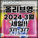 온리영 헤어 이미지