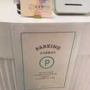 거성타워 | 오산 피부짱 팔뚝슬리밍관리 체험 후기｜예비신부 팔뚝 관리 고민으로 방문했어요