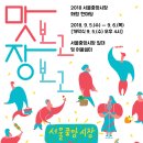 장보고 - 함양군 지곡양지길 27-2 | 장보고