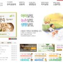수도권생태유아공동체 소비자생활협동조합