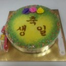 낙원복떡집 - 중랑구 봉우재로14길 20 | 낙원복떡집
