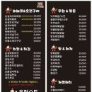 60계치킨강원속초점 | 속초 현지인 치킨 맛집 추천 유퍼스트 반반치킨 메뉴 가격