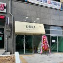 유니아이헤어스튜디오 이미지