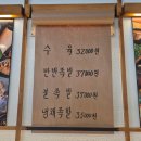 13년 내공이 담긴 관평동 족발 맛집, 관평집에서 제대로 한 잔 하고 왔어요!
