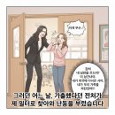 법무법인진실