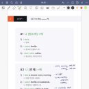 영어 회화(기초) | 야나두 영어회화 기초 강의 후기