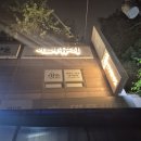 아르떼 피아노 음악학원 이미지