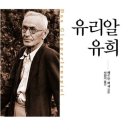 카스탈리엔 이미지