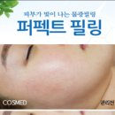 미앤뷰티
