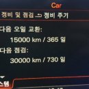 배곧엠플러스정비센터 이미지