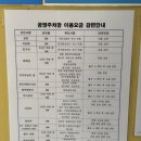 분당-384 | [분당 정자] 정자동 브런치 수제칠리요리 맛집 '칠리로29'