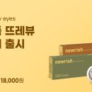 눈에담은안경원 이미지