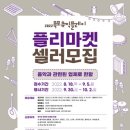 푸드플레이