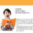우리말해반곡학원