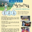 태안마트 이미지