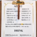 올레찹쌀꽈베기