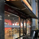 당신은지금치킨이땡긴다 광양읍점 이미지