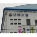 부경행정사무소 이미지