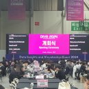 [일상탐험 EP 192 x 부산광역시]-부산 DIVE 2024, 글로벌 해커톤 개최로 ICT중심도시로 나아가다