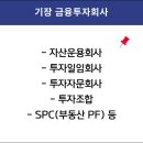 올택스세무회계