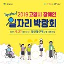 쿠팡풀필먼트서비스 유한회사 이미지