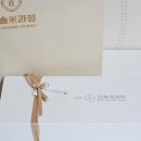 진솔미과점 이미지