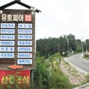 동막사거리공원 이미지