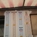 방신1리 이미지