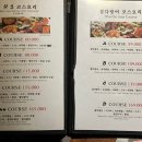 요리가 정다운집 이미지