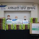 본동종합사회복지관 이미지