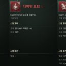 주식회사 마스터피홀딩스 인벤