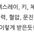 이정길내과의원 이미지