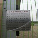 영순 태양광발전소 이미지