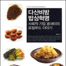 다산식품 이미지