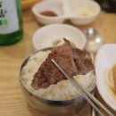 일번지정육식당 돌곶이점 네이버블로그