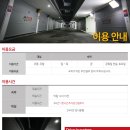 산 무인호텔 이미지