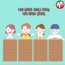 늘솔행복도장 이미지