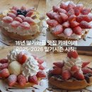 카페이레 이미지