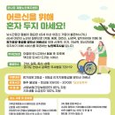 한나노인복지센터 이미지