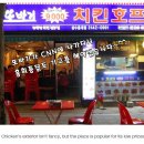 홍희푸드 이미지